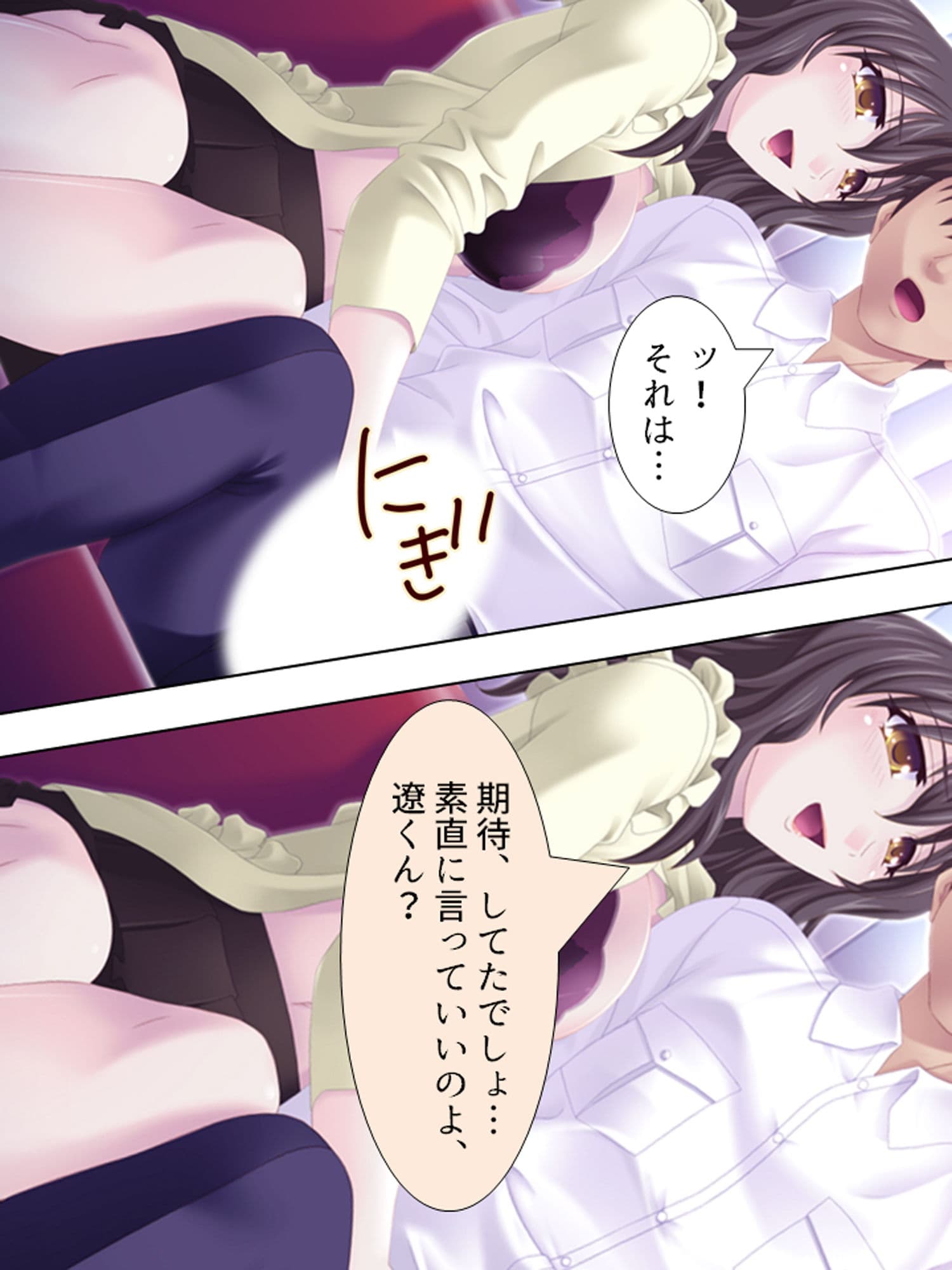 若い人妻は今日もまた、近所の男を漁っています 上巻 サンプル 3