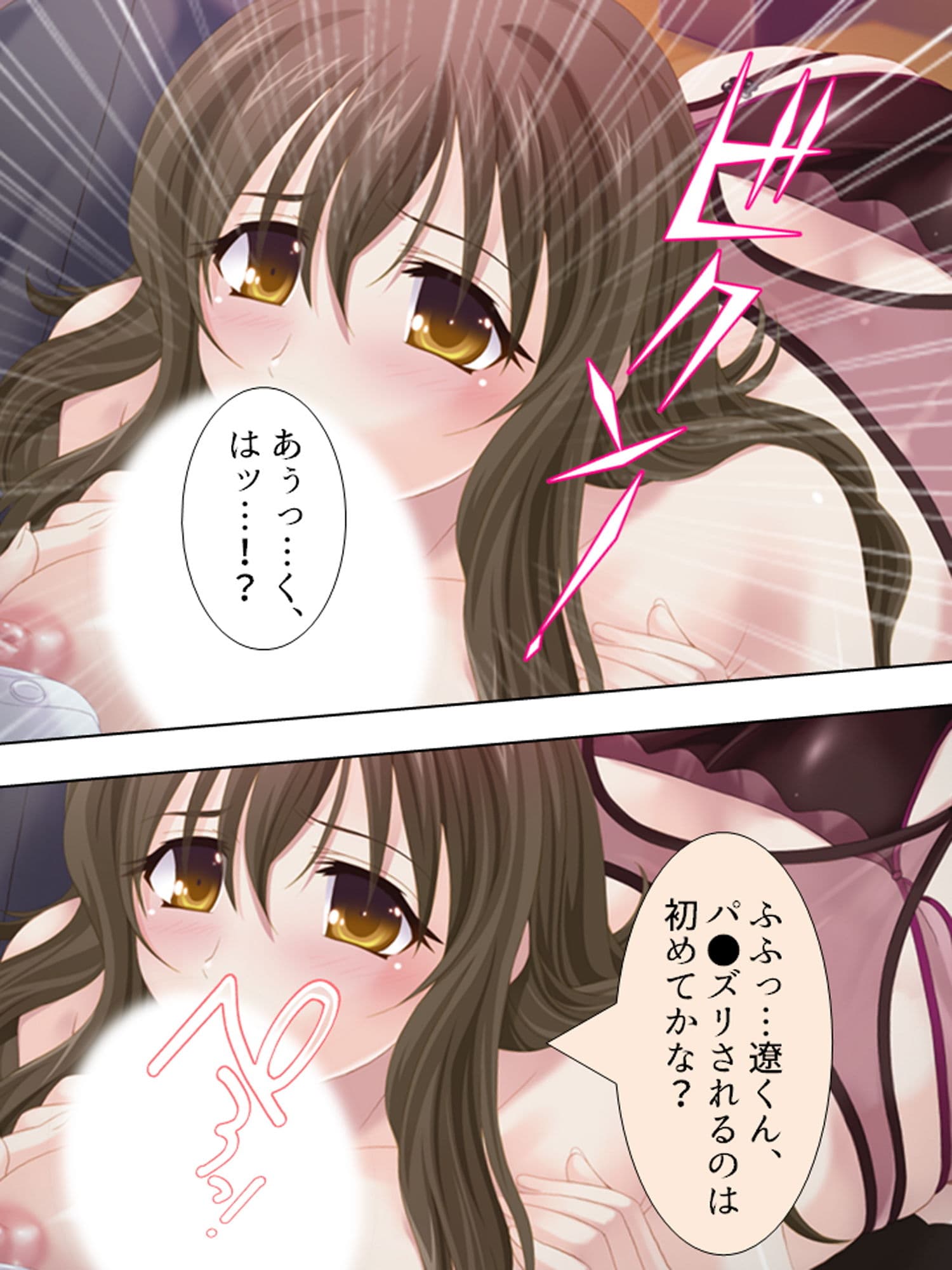 若い人妻は今日もまた、近所の男を漁っています 上巻 サンプル 5