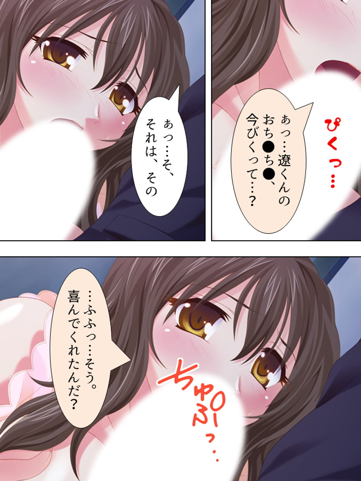 若い人妻は今日もまた、近所の男を漁っています 上巻 サンプル 10