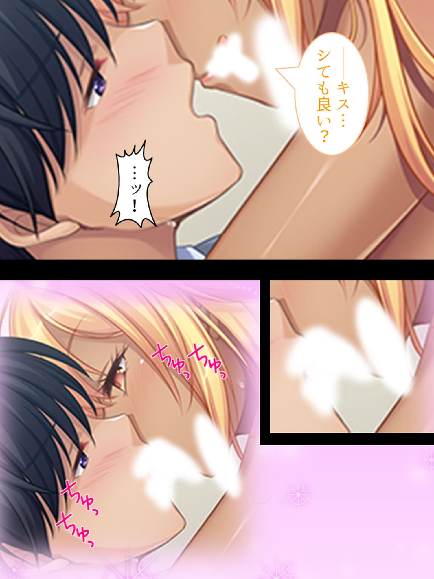 妹は小麦肌のビッチギャル！尻に敷かれてシゴかれて！ 下 サンプル 7