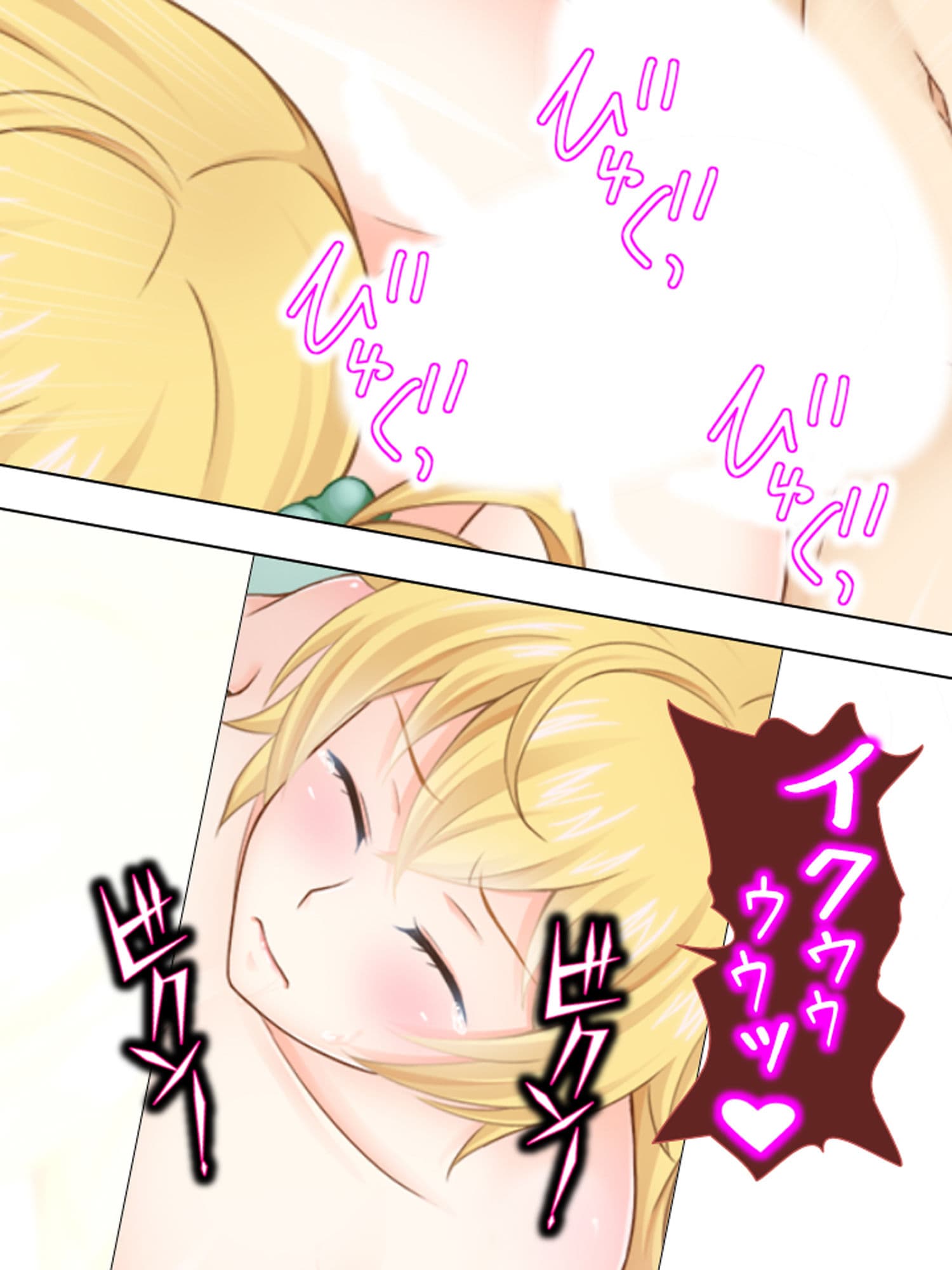 両親不在の性活。強気な姉と妹にイタズラされ放題！ 下巻 サンプル 8