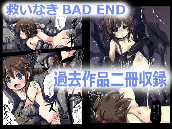 轟沈 サンプル 1