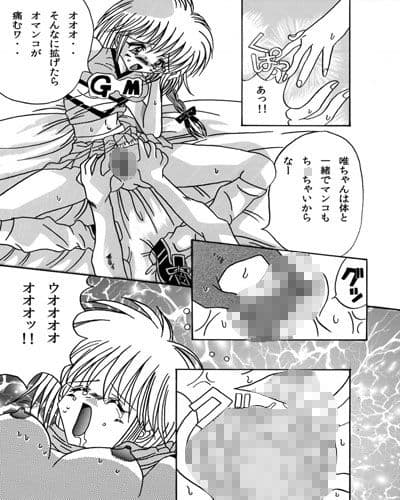 KICK！！ サンプル 1