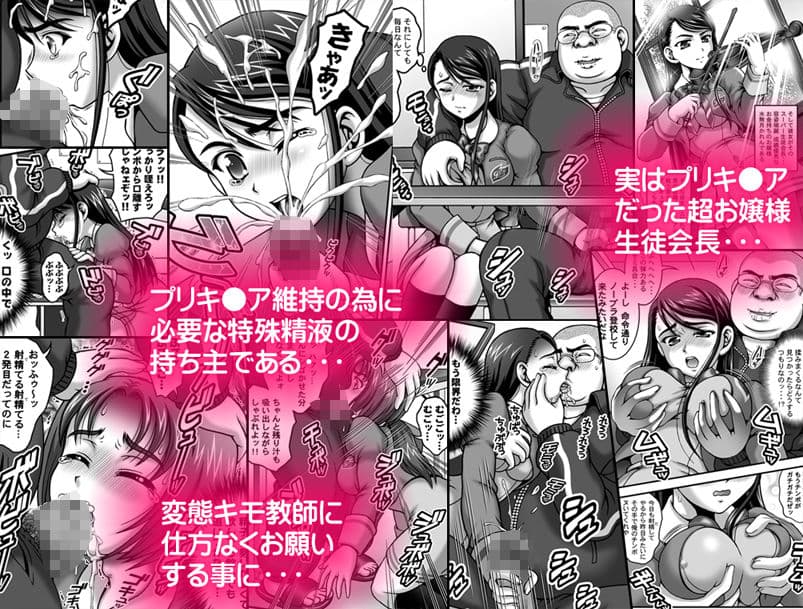 みるくますたーず1＋2【高解像度改訂版】 サンプル 1