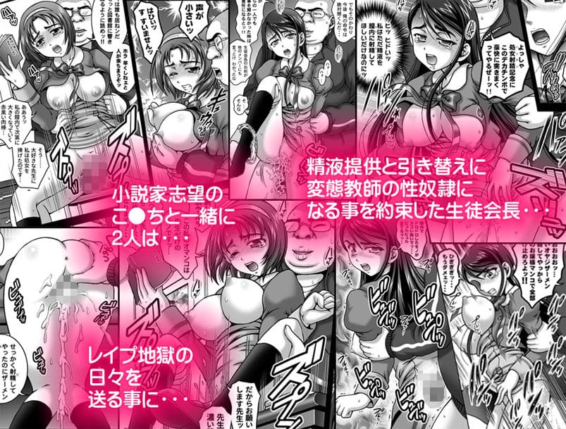 みるくますたーず1＋2【高解像度改訂版】 サンプル 2