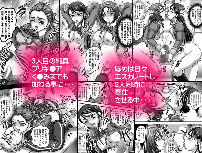 みるくますたーず1＋2【高解像度改訂版】 サンプル 3