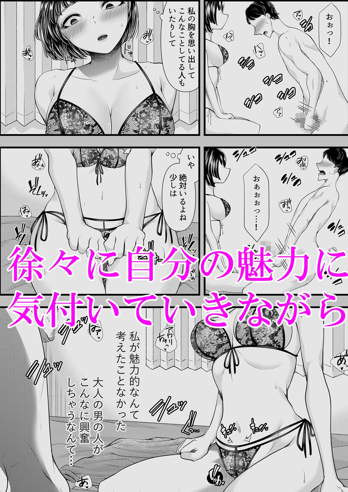 M男向けオナクラ〜新人研修編〜 サンプル 5