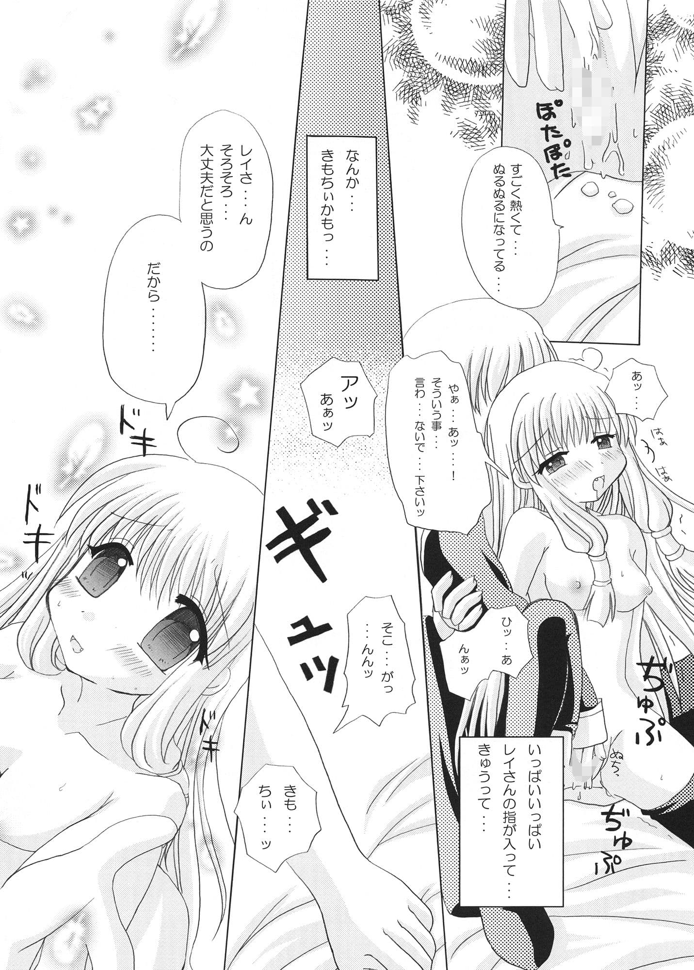 LOVEMAX サンプル 1