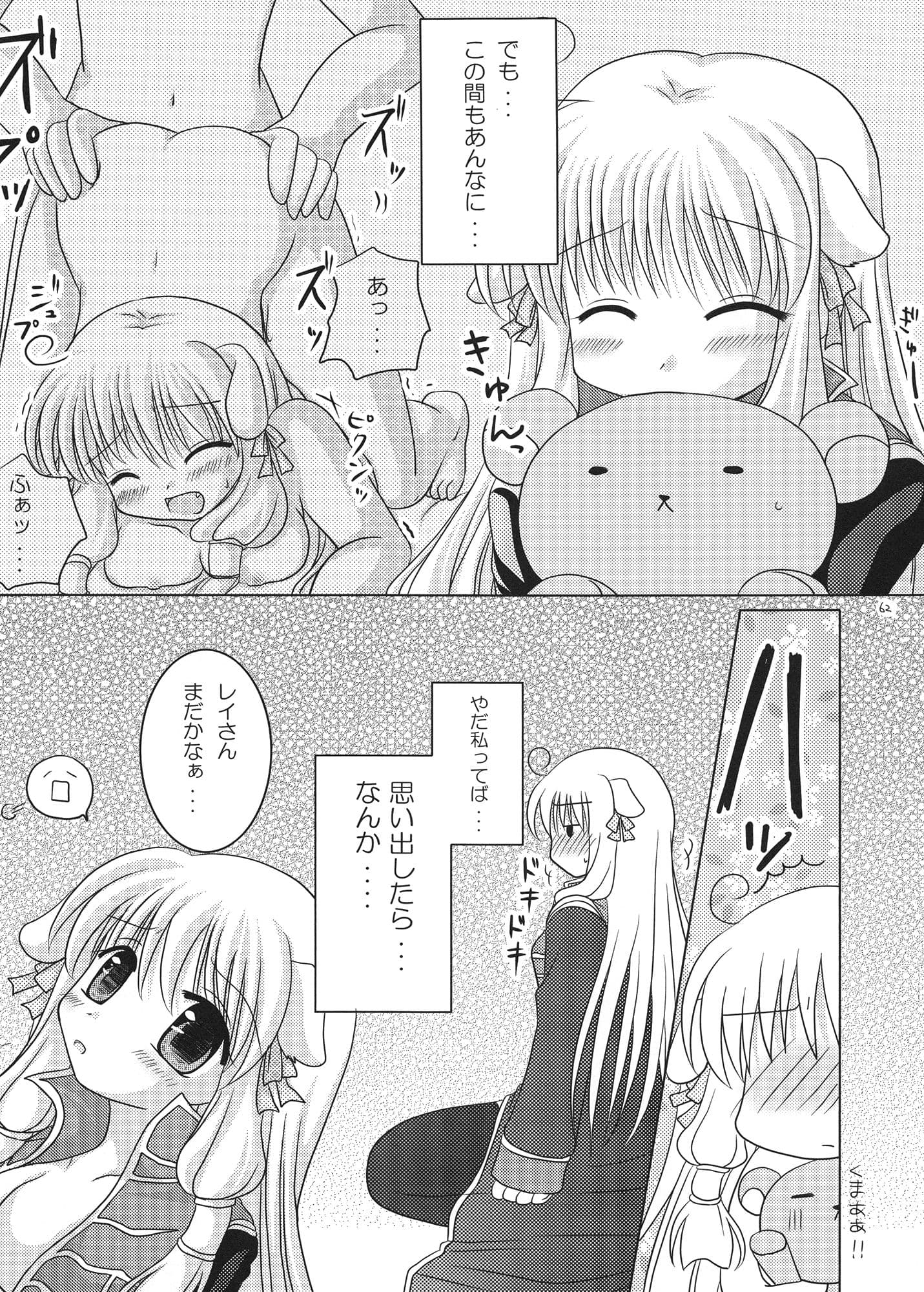 LOVEMAX サンプル 2
