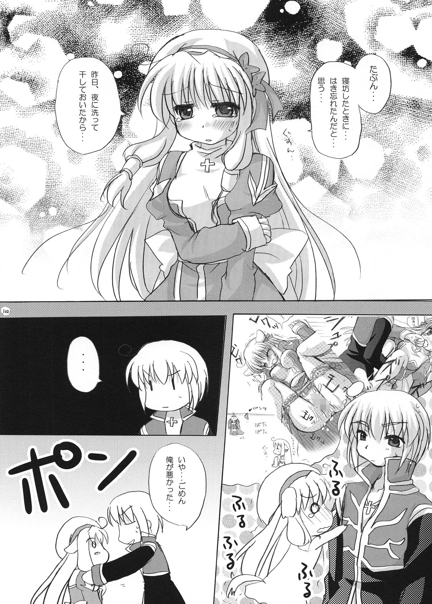 LOVEMAX サンプル 3