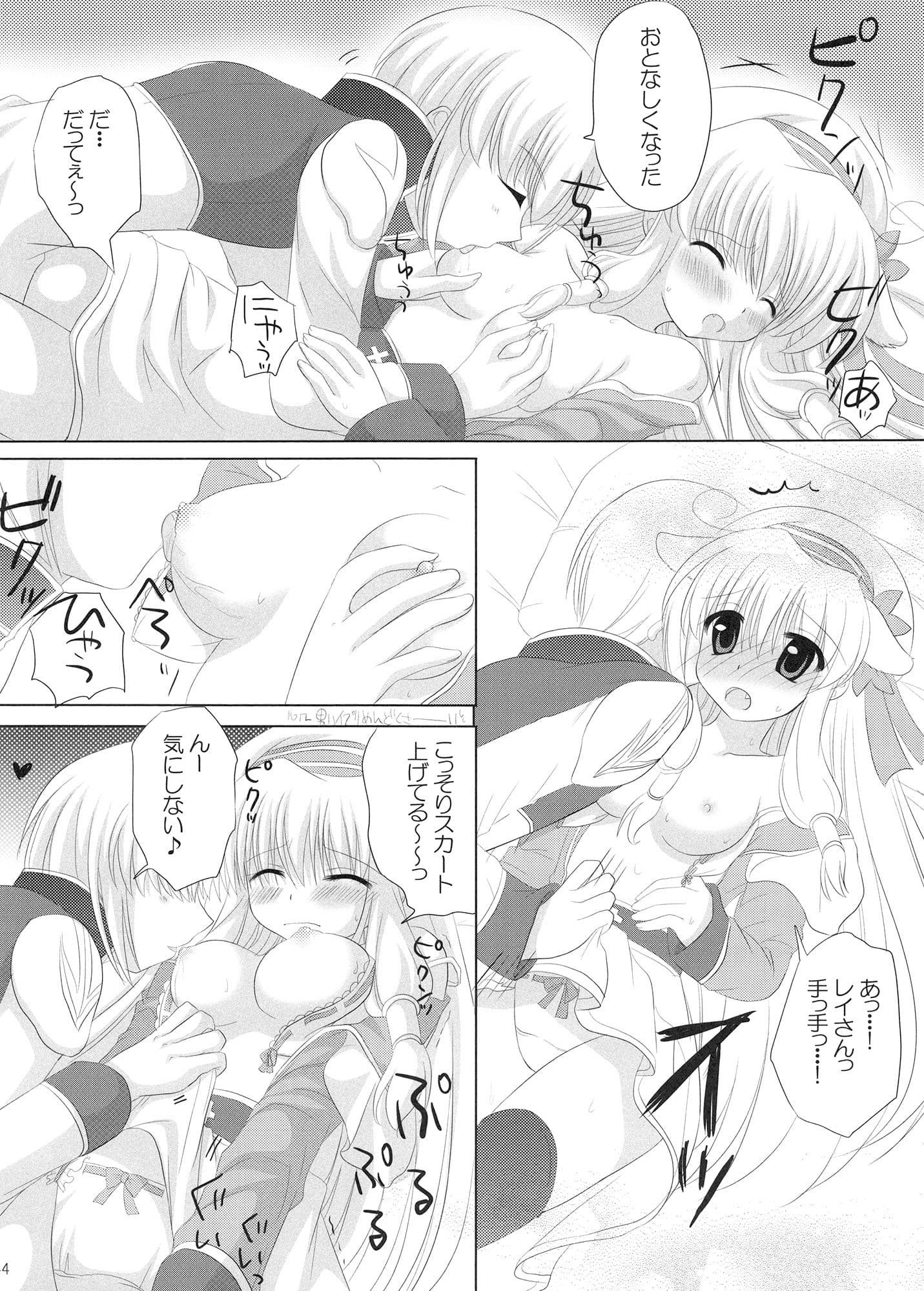 LOVEMAX2 サンプル 2