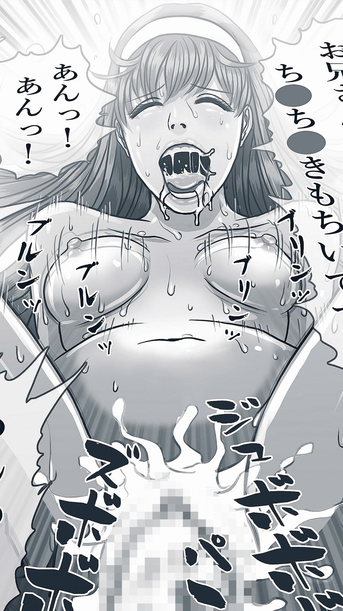 電車で一緒にいきませんか 美癒編 廉価版 サンプル 4