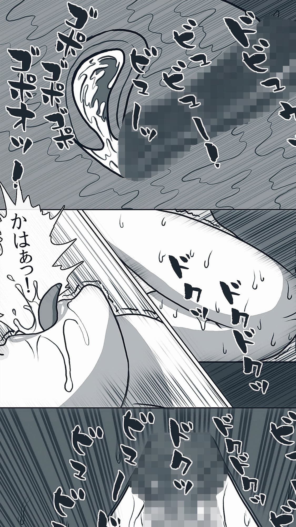 電車で一緒にいきませんか 美癒編 廉価版 サンプル 7