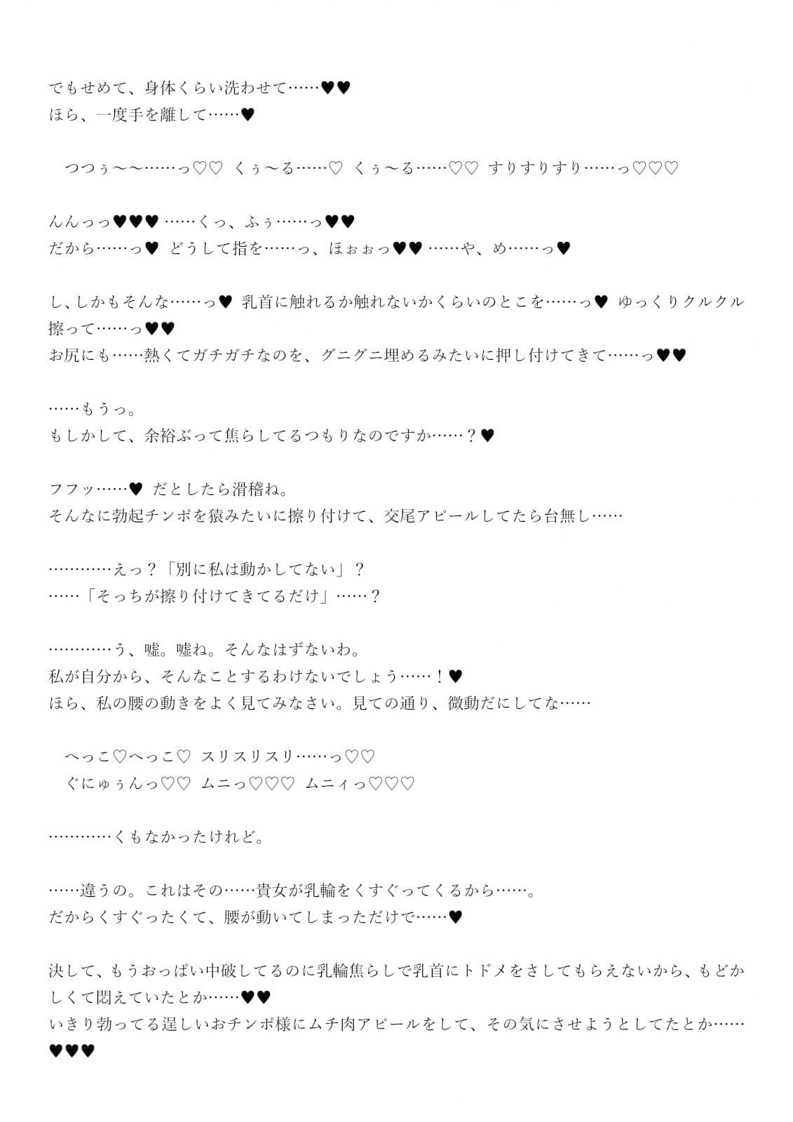 加賀さんはふたなり不貞ちんぽとリベンジ慰安旅行しちゃうようです サンプル 3