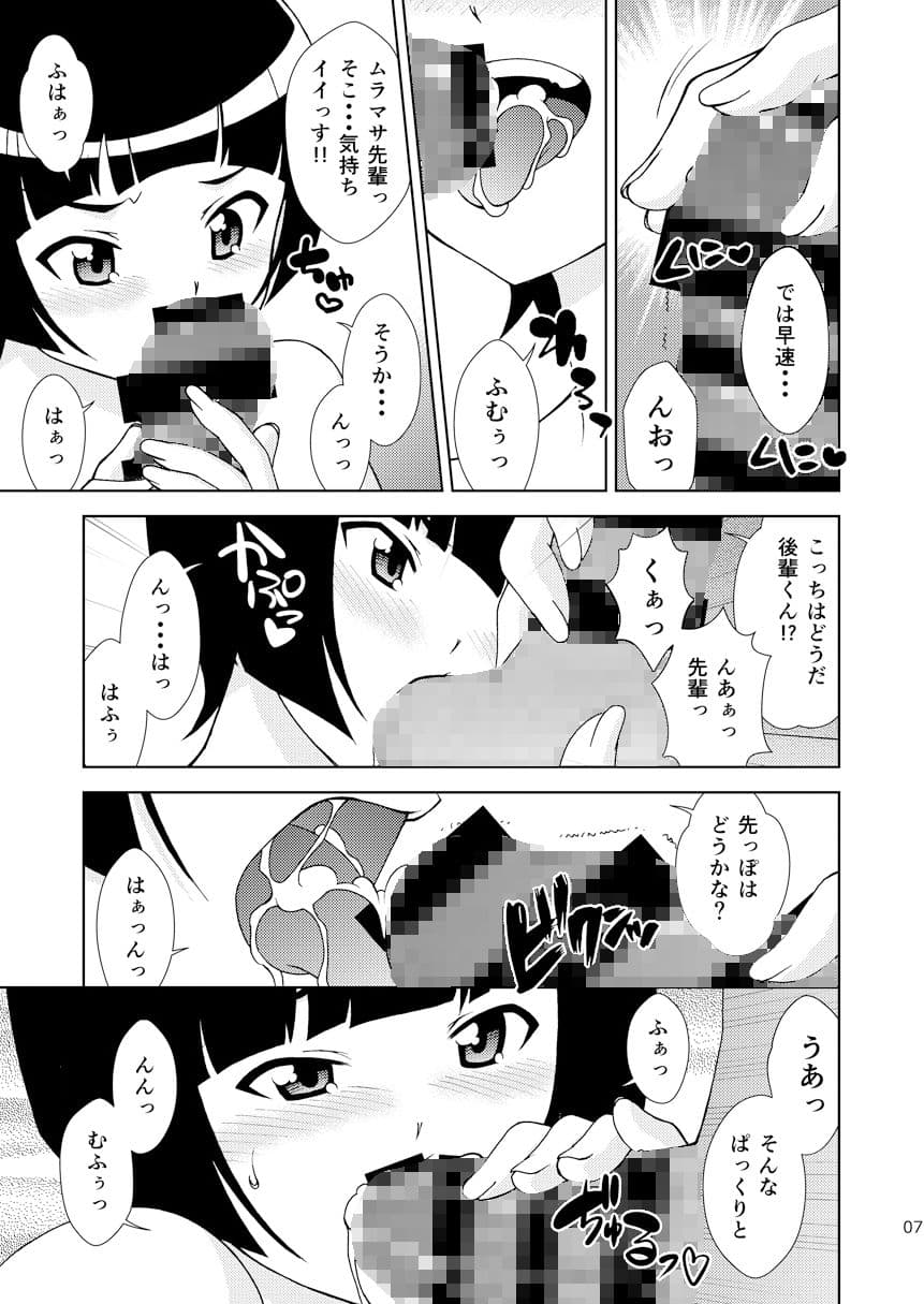 ハプニングサマー サンプル 1