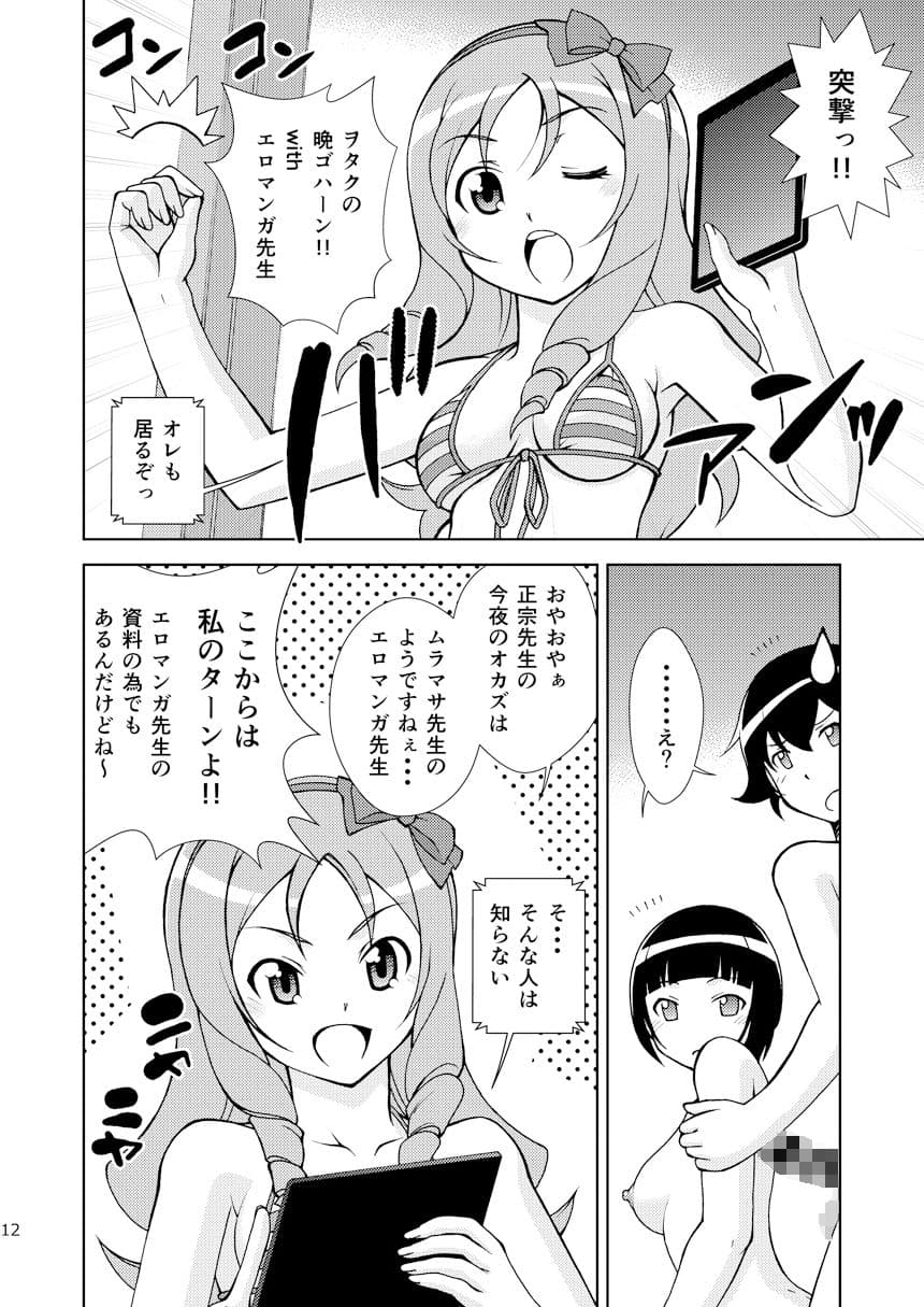 ハプニングサマー サンプル 2