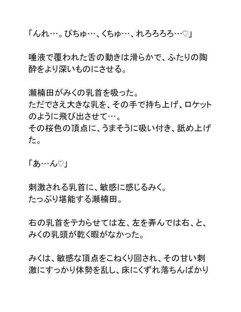 シン・鏡男 サンプル 10
