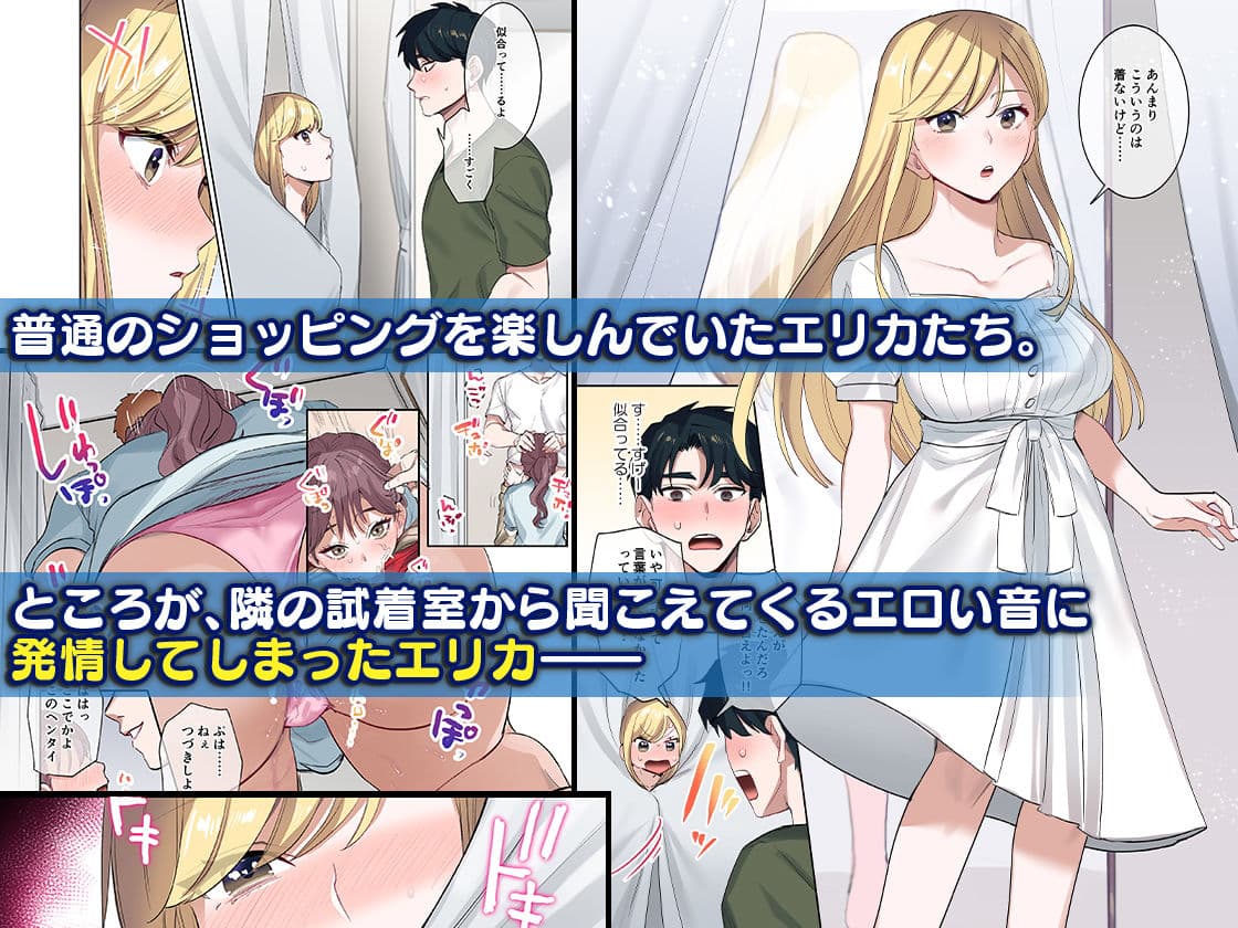 家出ギャルに生中出ししまくって、性処理同棲始めました1〜4総集編 サンプル 1