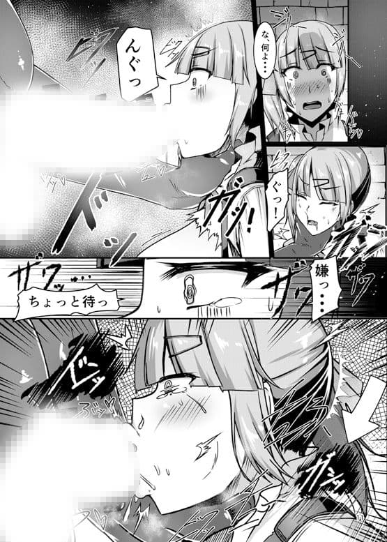 爆乳ハンターレイシアクズ男に騙されて遺跡でゴブリンたちに捕まりデカち〇ぽ強●イマラチオされデカ乳レ〇プにょほぉん駄目ぇ駄目ぇイキたくない干からびちゃうぅぅ サンプル 2