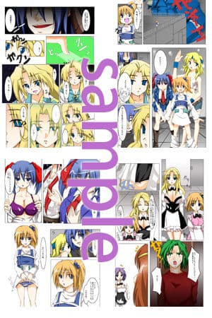 魔装〇神 洗脳漫画 サンプル 1