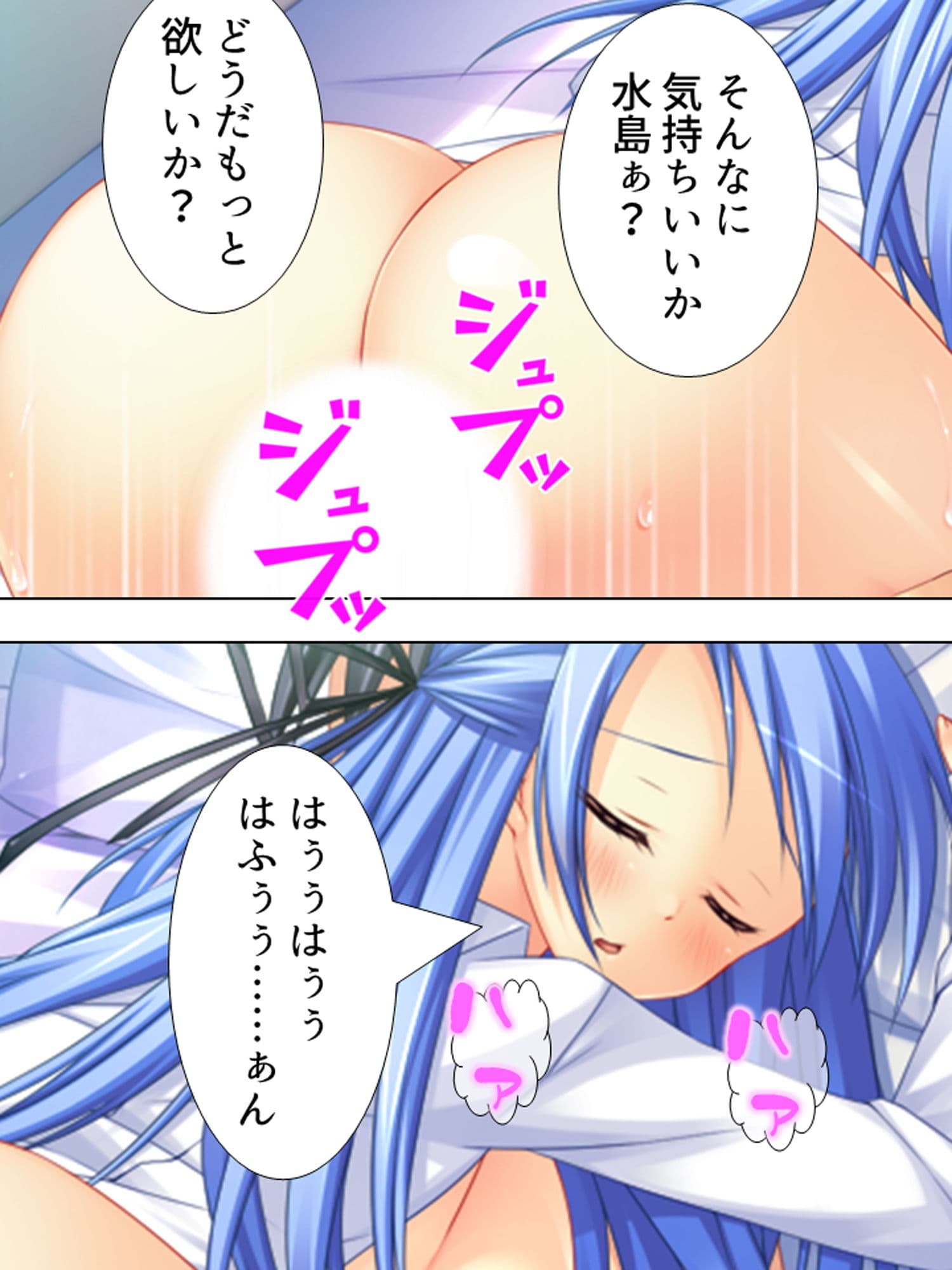 まったく起きない美女達を次々に睡眠姦してみた 下巻 サンプル 4