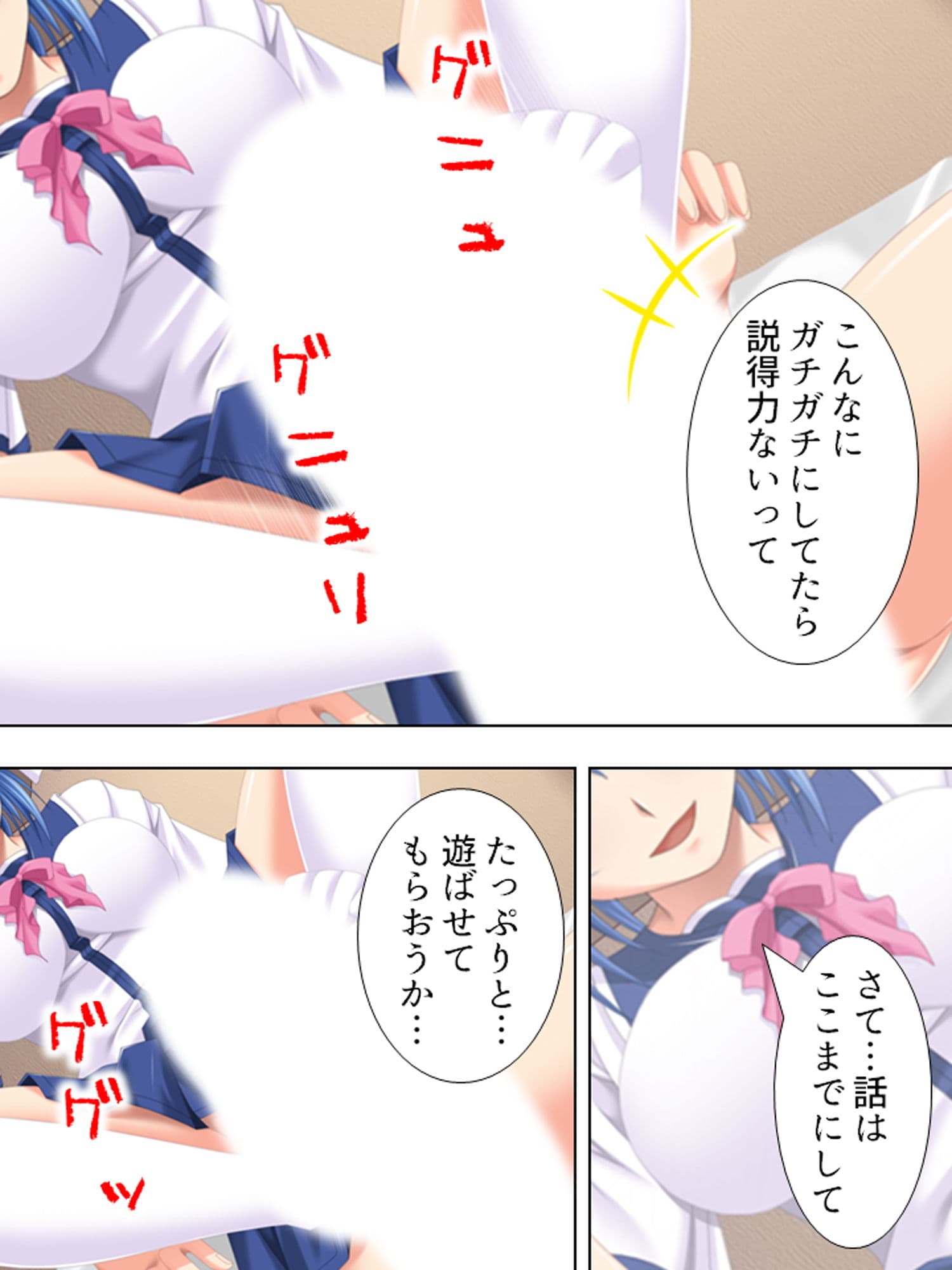 女子校ハプニング！油断しすぎの女子たちに僕はもう… 2巻 サンプル 5