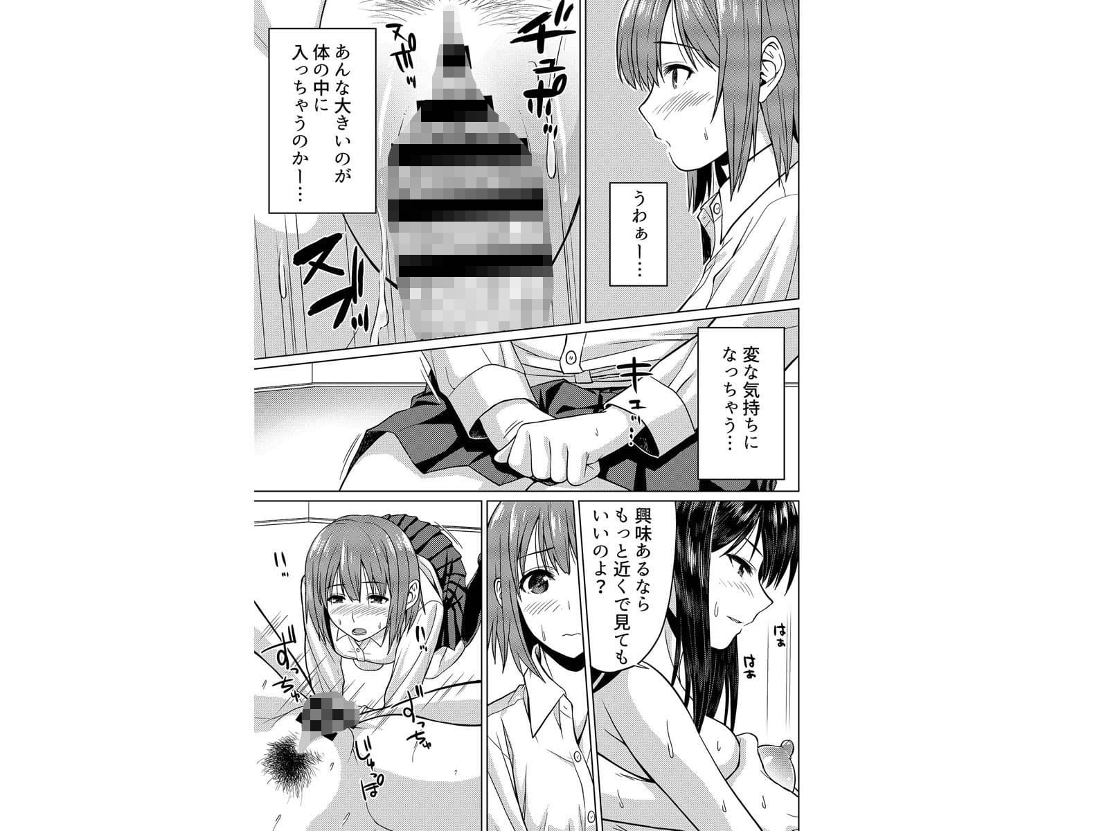 露出系彼女 サンプル 2