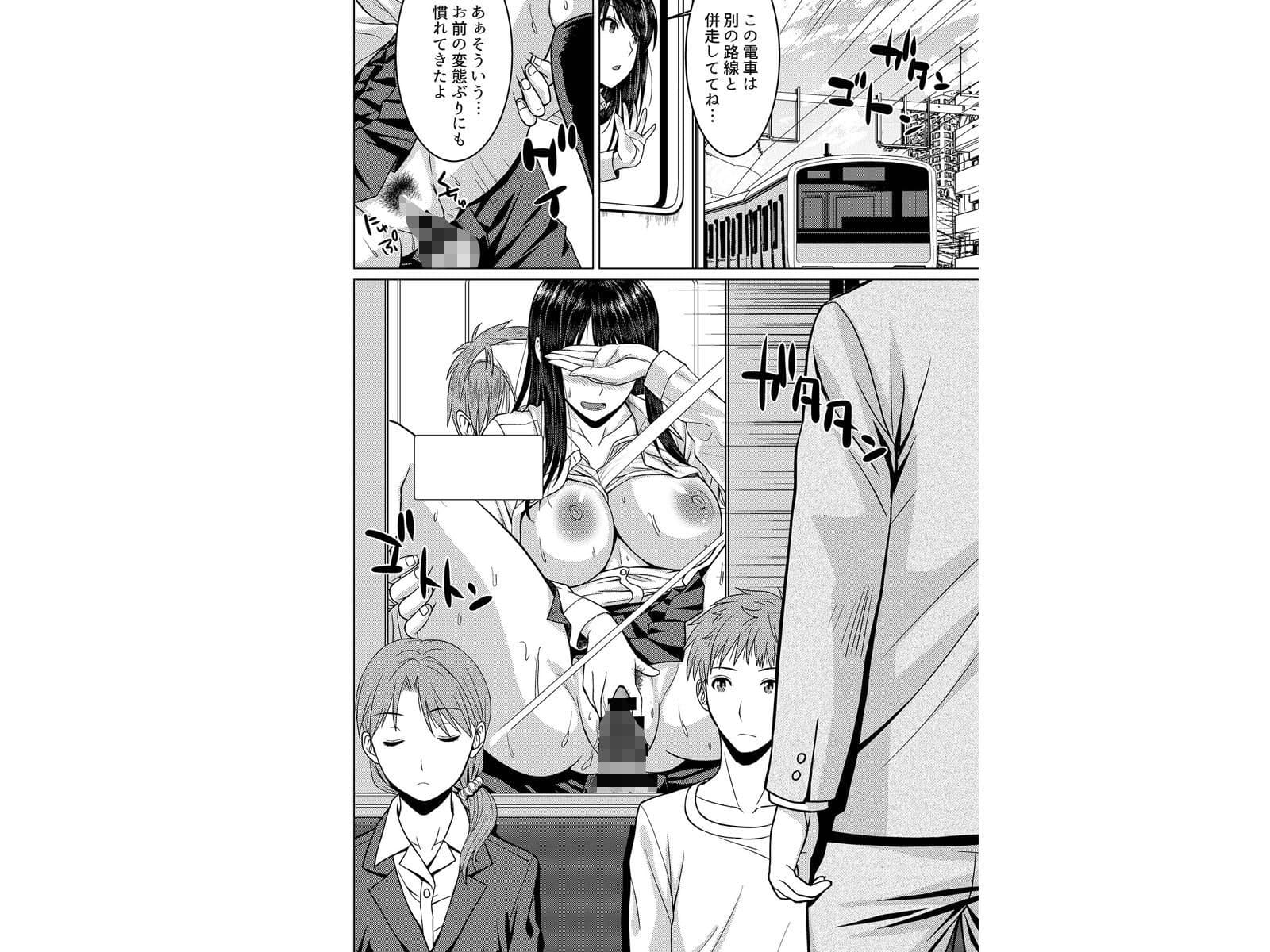 露出系彼女 サンプル 3