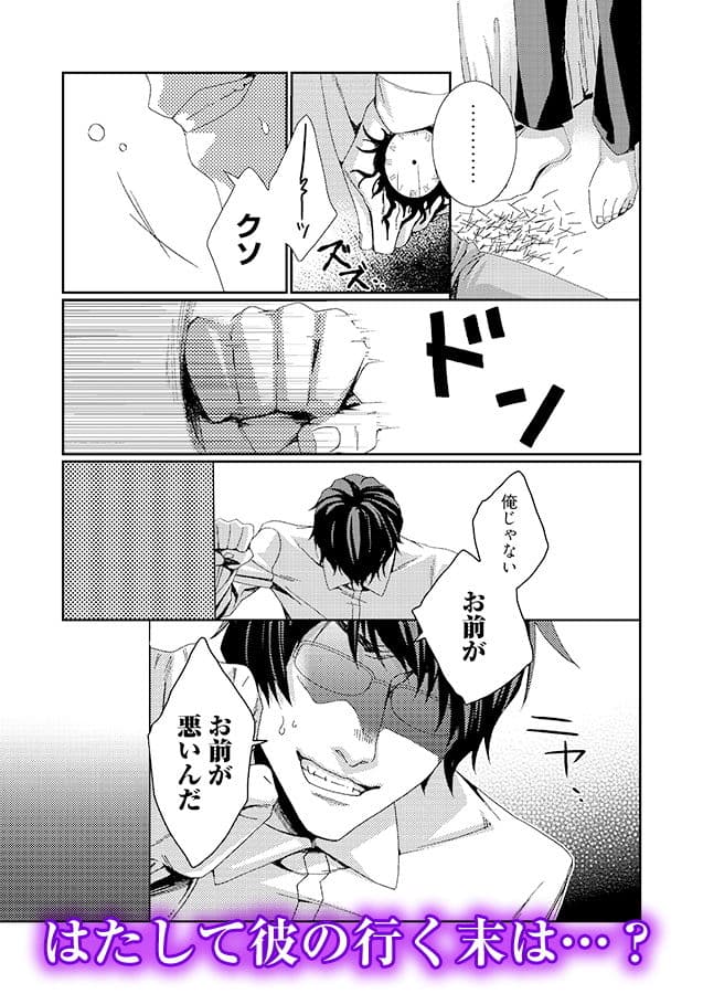 時間をあやつり無許可種付け -処女から妊娠まで無限ループ 1 サンプル 10