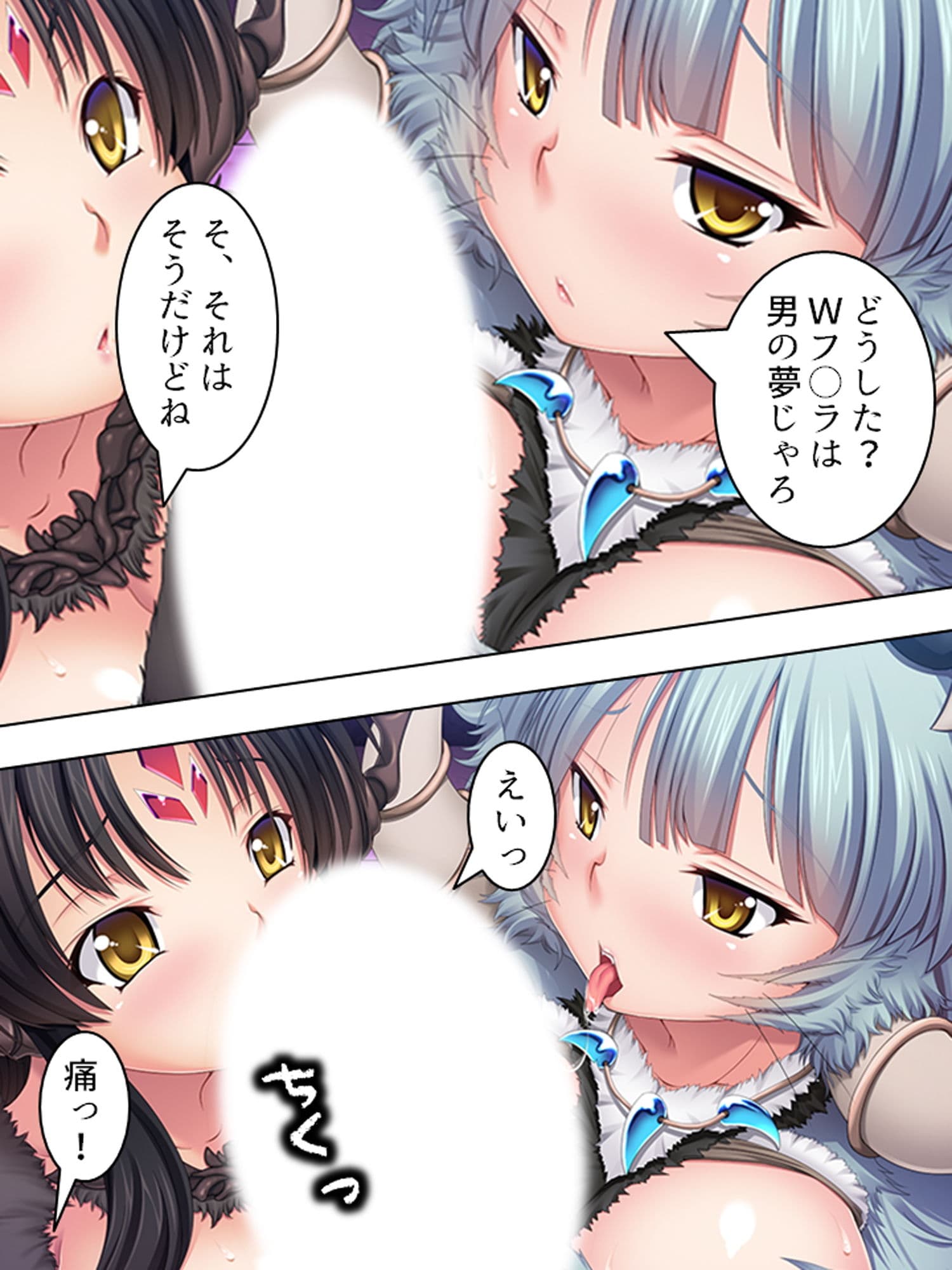 悪の組織の支部長が女幹部たちにお仕置きSEX！ サンプル 7