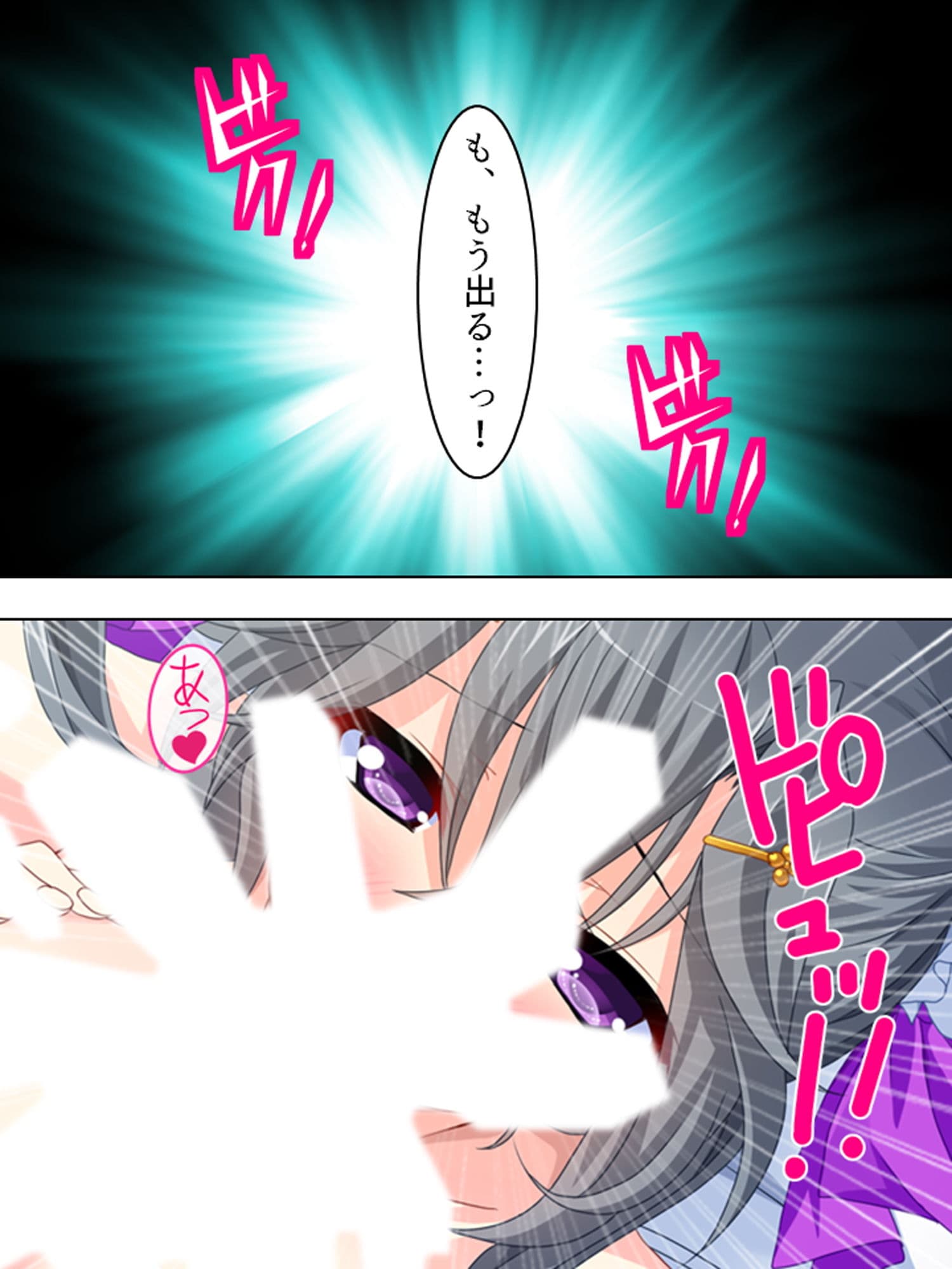 ヤンデレ姉妹と現実でエロゲーのような生活を！ 下 サンプル 4