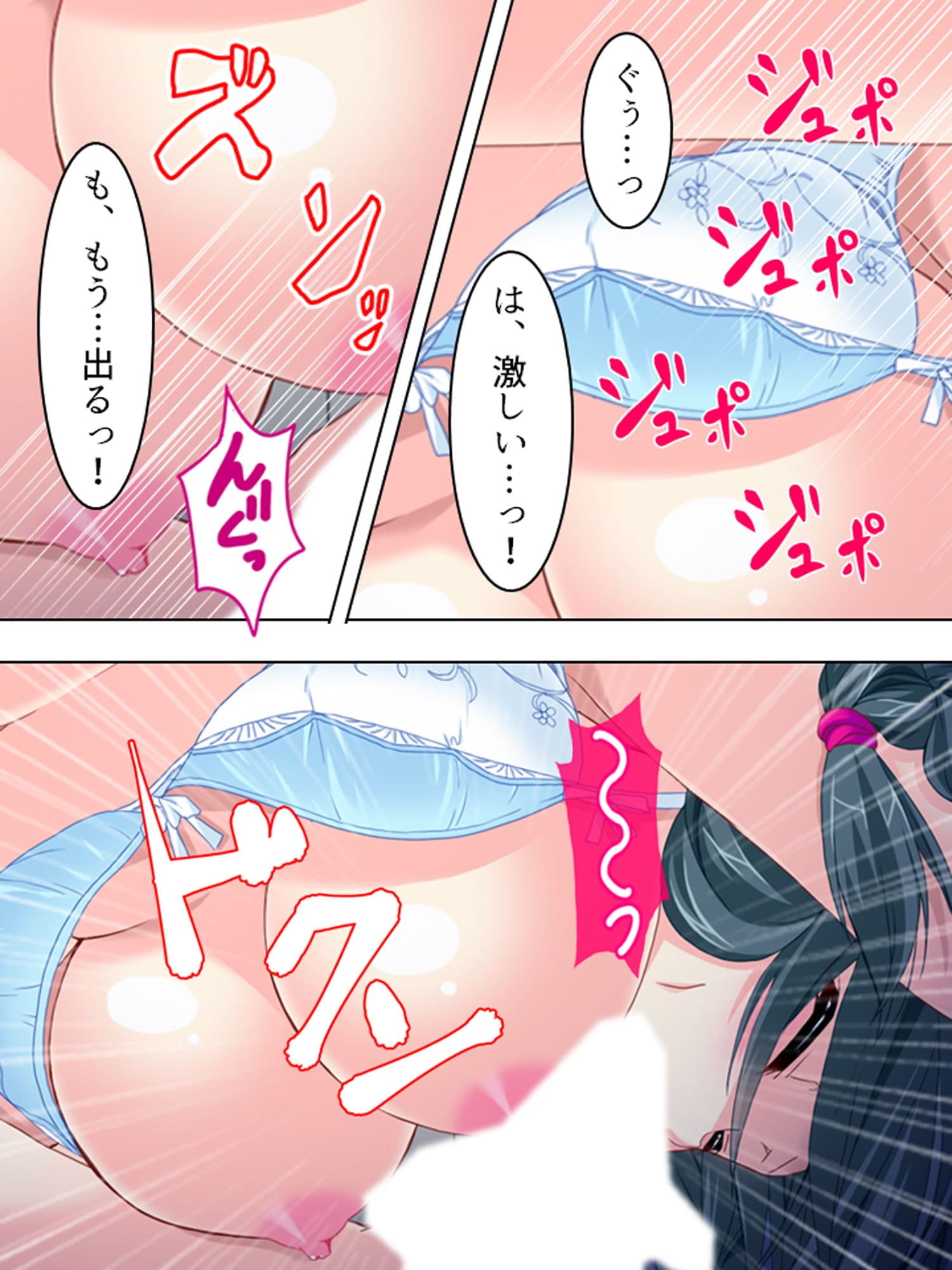 ヤンデレ姉妹と現実でエロゲーのような生活を！ 下 サンプル 6