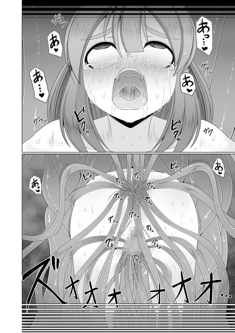 雌堕ち戻り サンプル 6