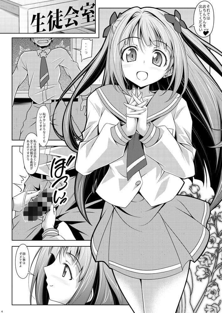 スペースカグヤ サンプル 1