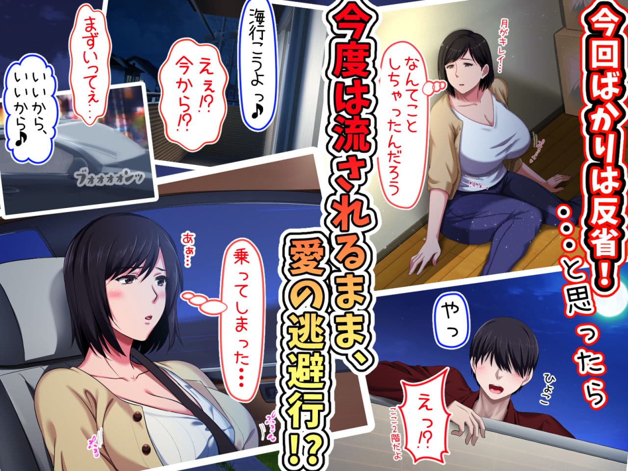 続！拒み切れずに娘を裏切っちゃう彼女の母〜だって夫はもう年だし、そんなに本気で愛してるとか口説かれたら私もう・・・〜 サンプル 4