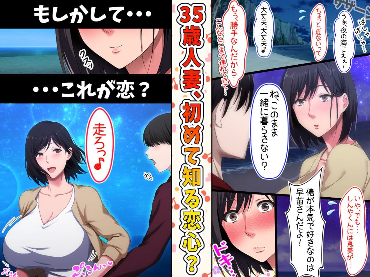 続！拒み切れずに娘を裏切っちゃう彼女の母〜だって夫はもう年だし、そんなに本気で愛してるとか口説かれたら私もう・・・〜 サンプル 5