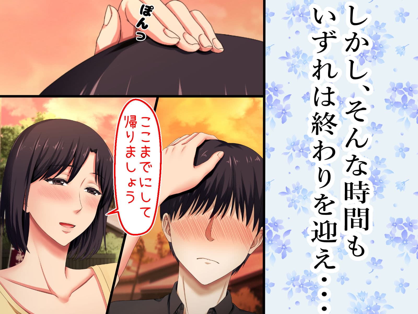 続！拒み切れずに娘を裏切っちゃう彼女の母〜だって夫はもう年だし、そんなに本気で愛してるとか口説かれたら私もう・・・〜 サンプル 7