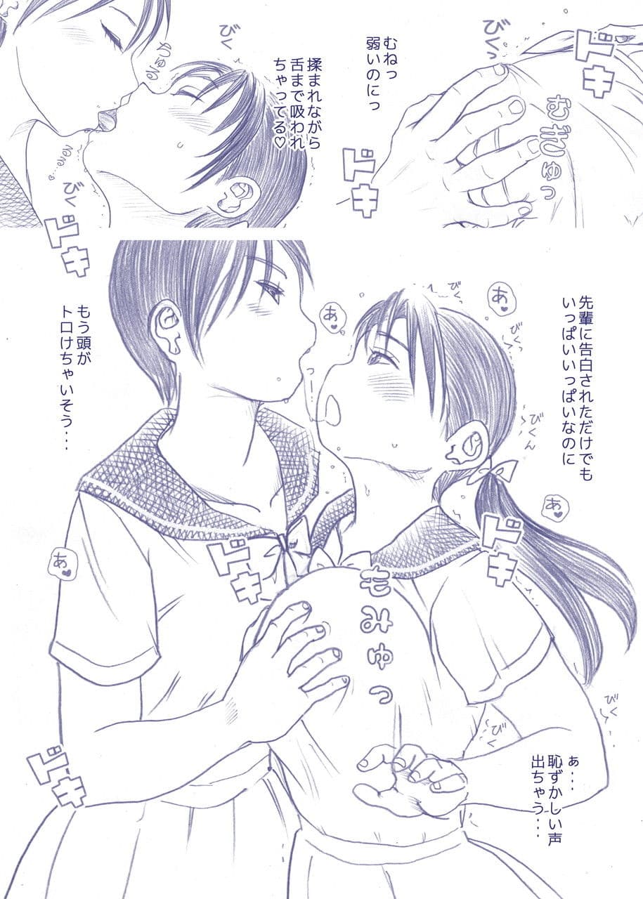 なりか×なりあ サンプル 2