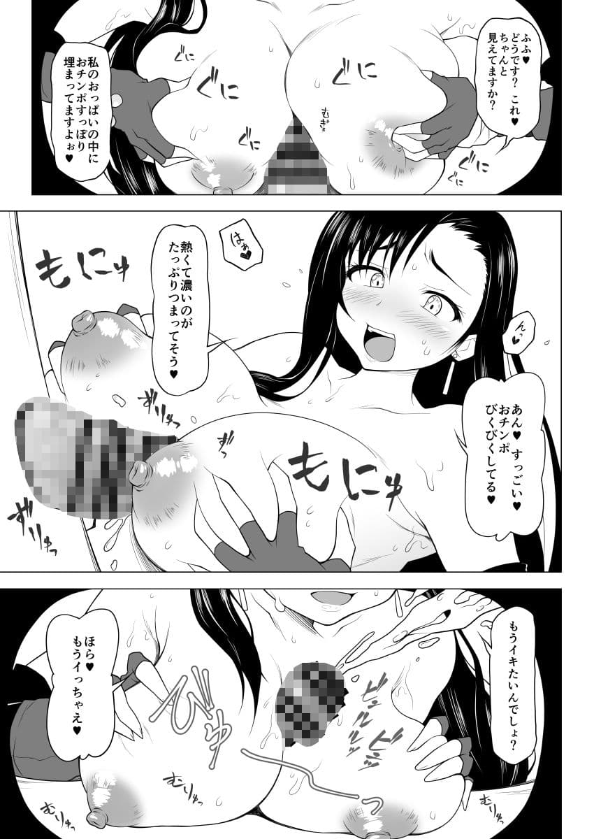 GroryHall サンプル 1