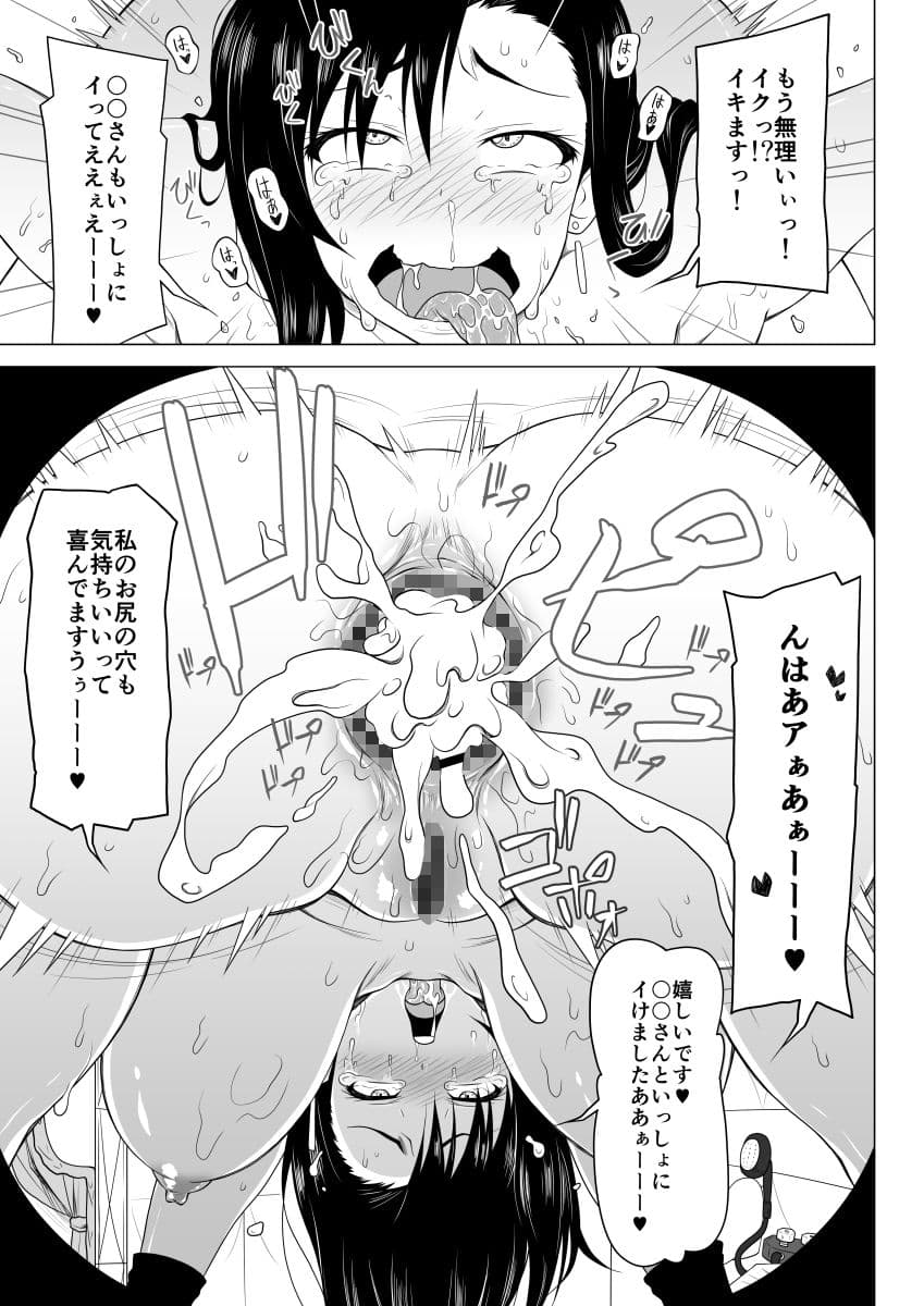 GroryHall サンプル 4