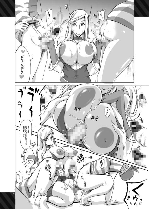 チキュウセンドクロゴウ サンプル 3