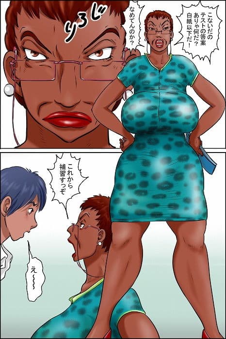 俺の彼女は OverFifty ＜前編＞ サンプル 3