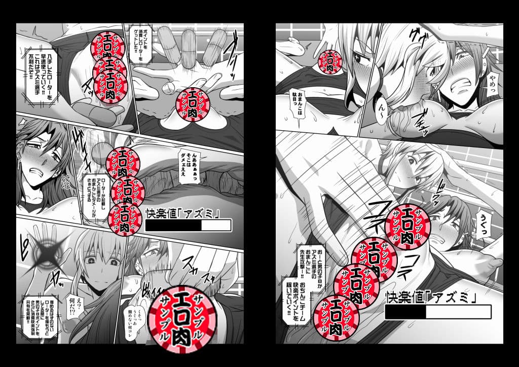 肉欲ゲーム サンプル 4