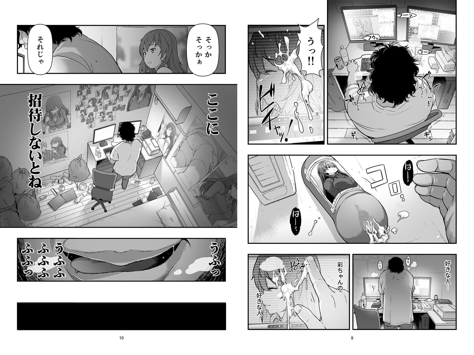 誘拐された女子校生〜繰り返される種付けと強●絶頂〜 サンプル 3