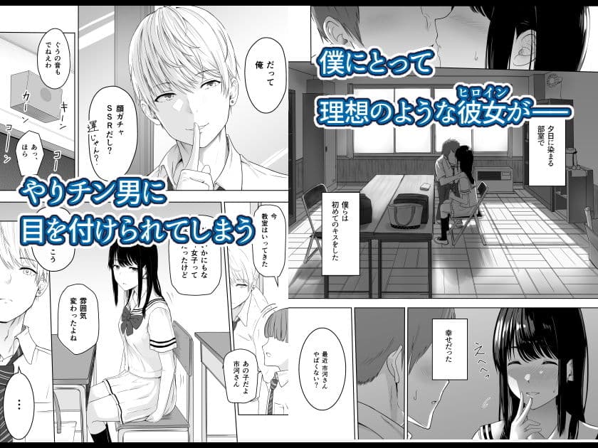 君がため。 サンプル 2