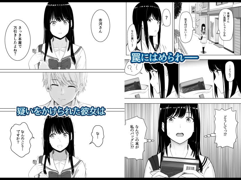 君がため。 サンプル 3