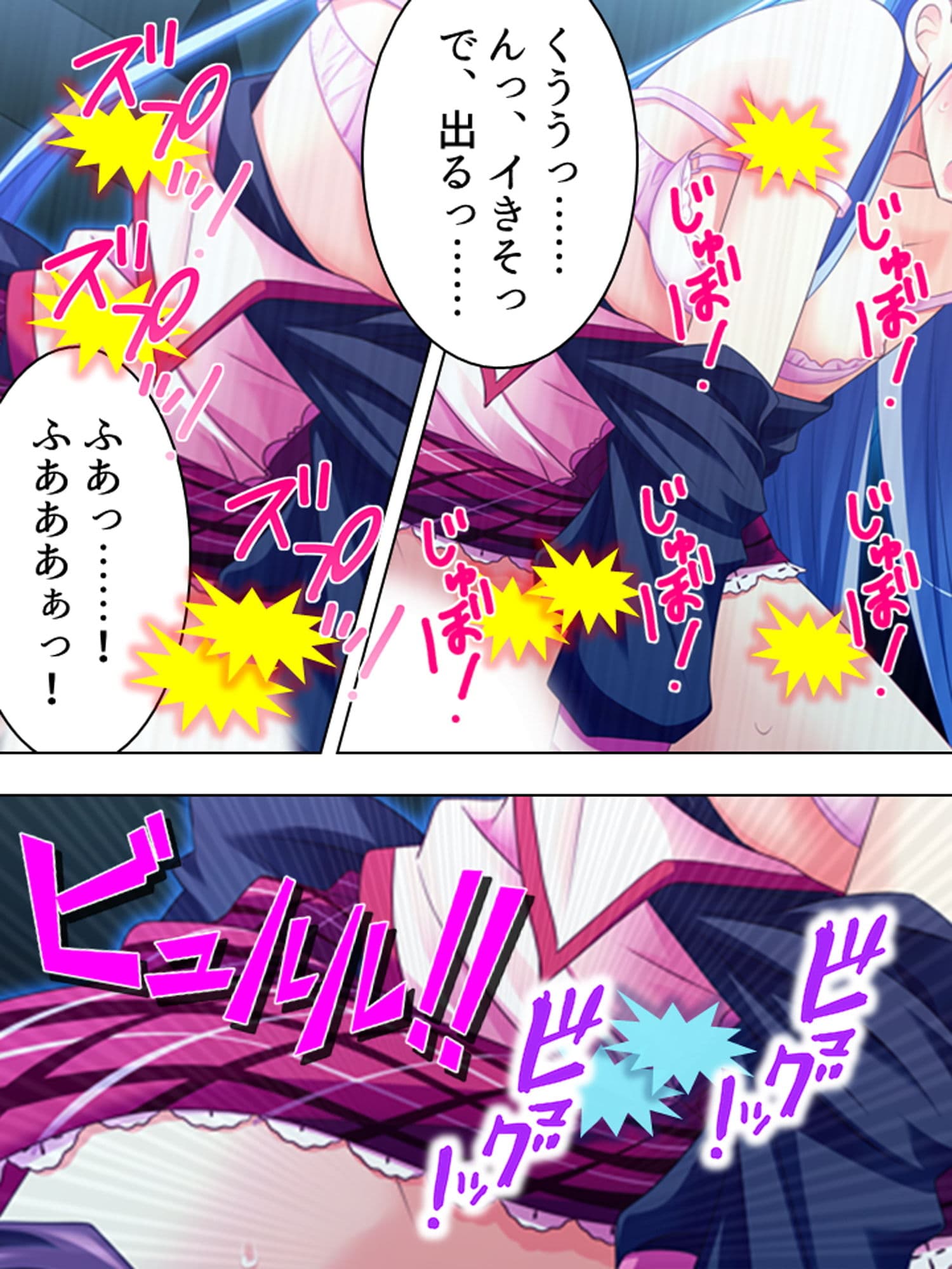 目が覚めたら男の体になっていた美少女 4巻 サンプル 2