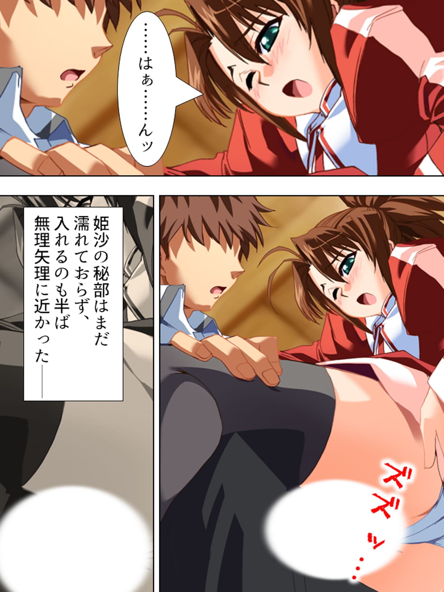 ぎゃくたま大作戦！お嬢様をハメてハメまくれ 3巻 サンプル 1