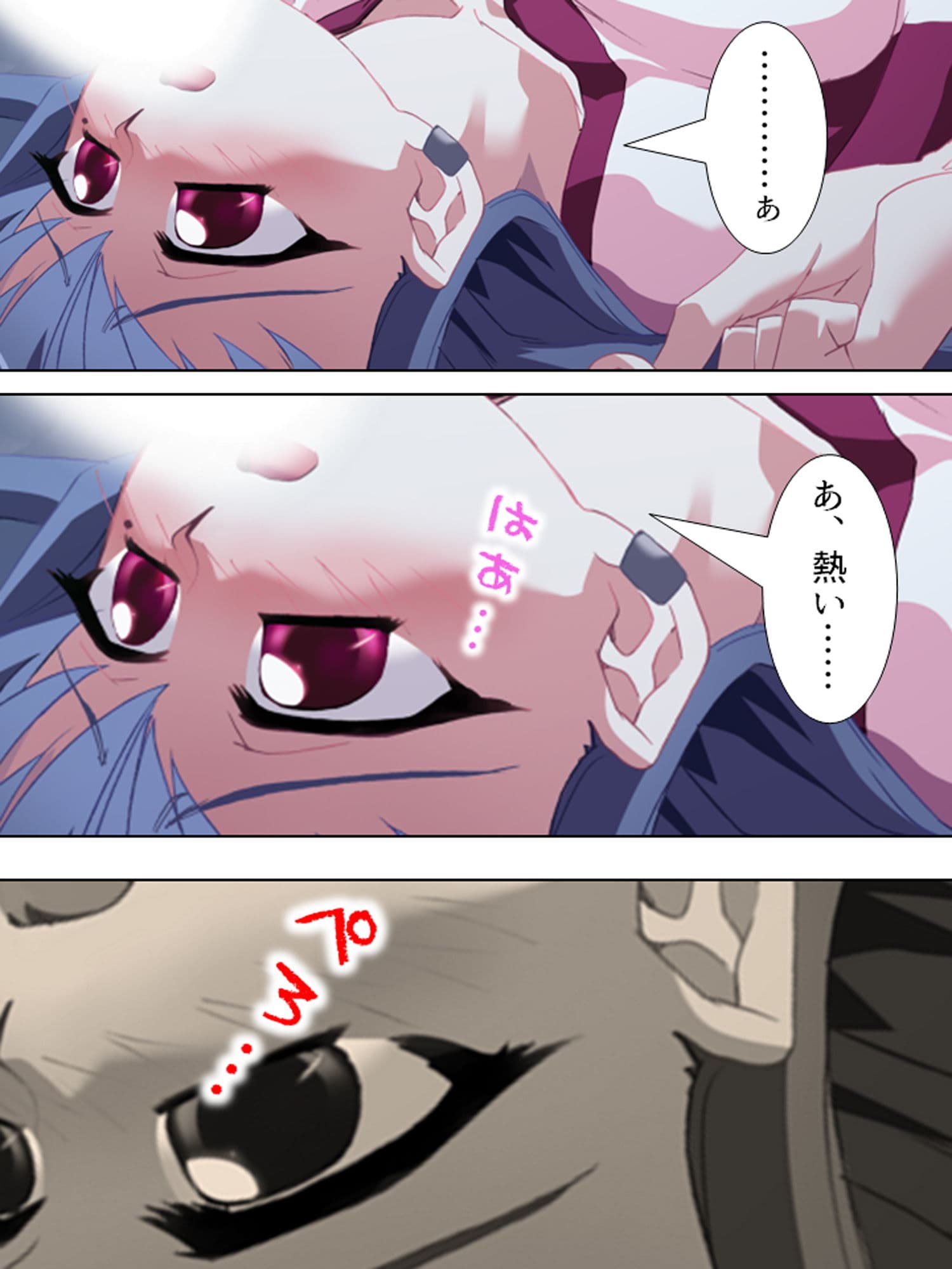 ぎゃくたま大作戦！お嬢様をハメてハメまくれ 3巻 サンプル 6