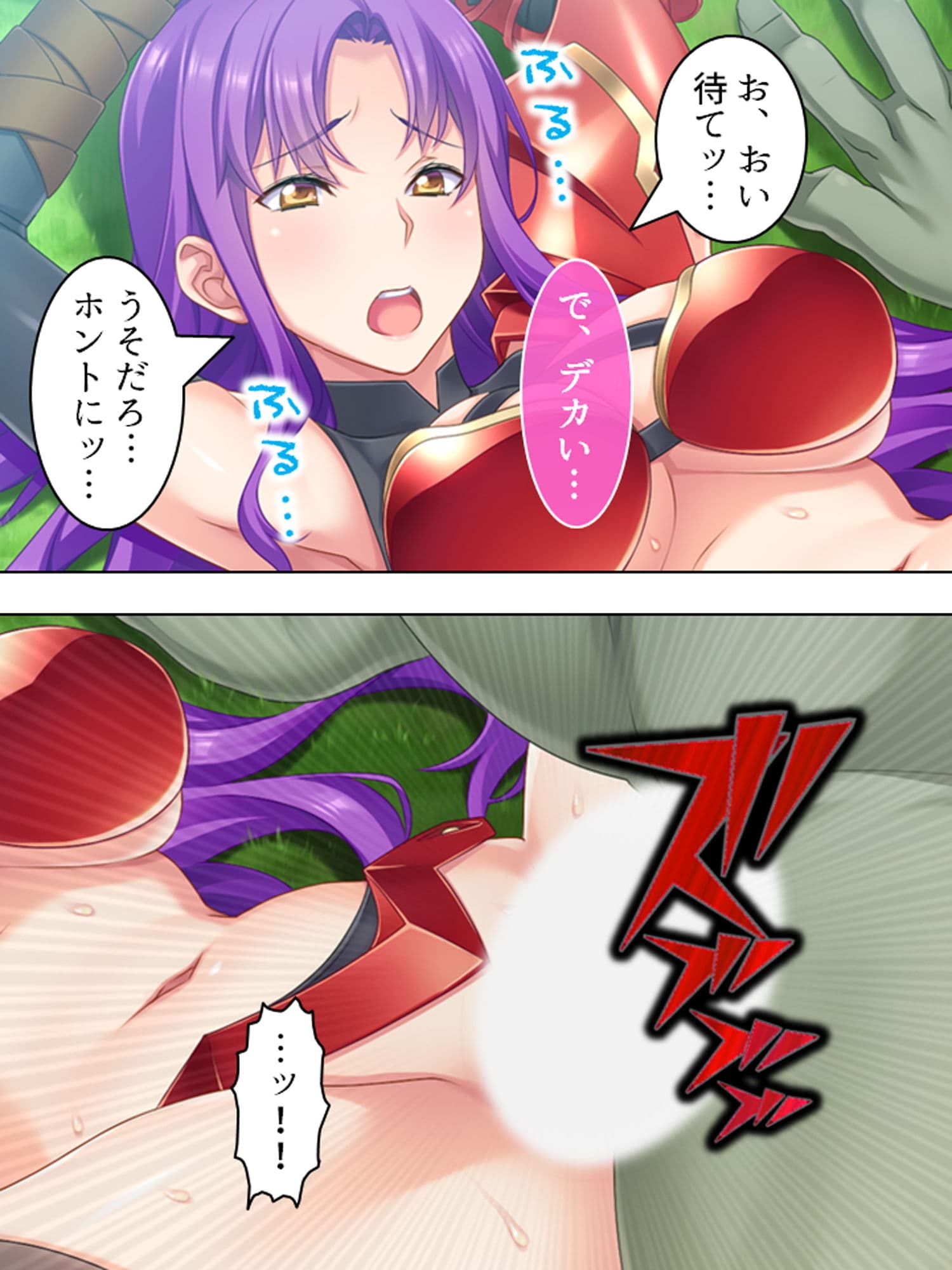 オークになったオタクと元ヤンの女戦士がエロ対決！！ 1巻 サンプル 3